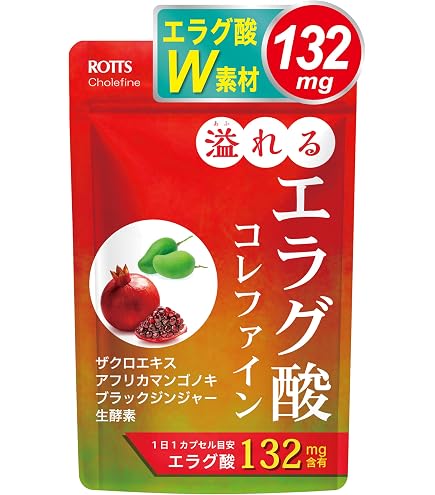 Amazon | 91％ ターミナリアベリリカ 高配合 サプリメント